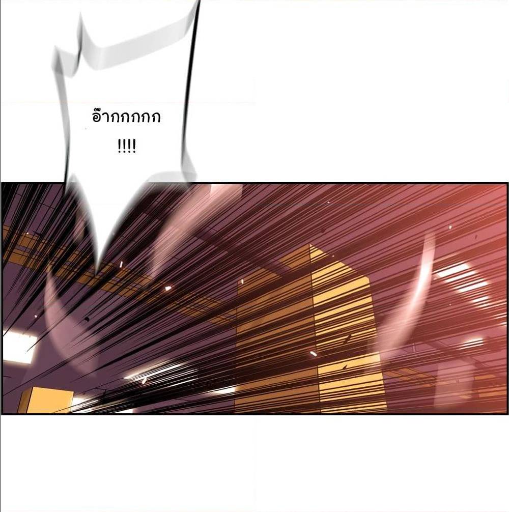 Read Supernova TH Manga Online