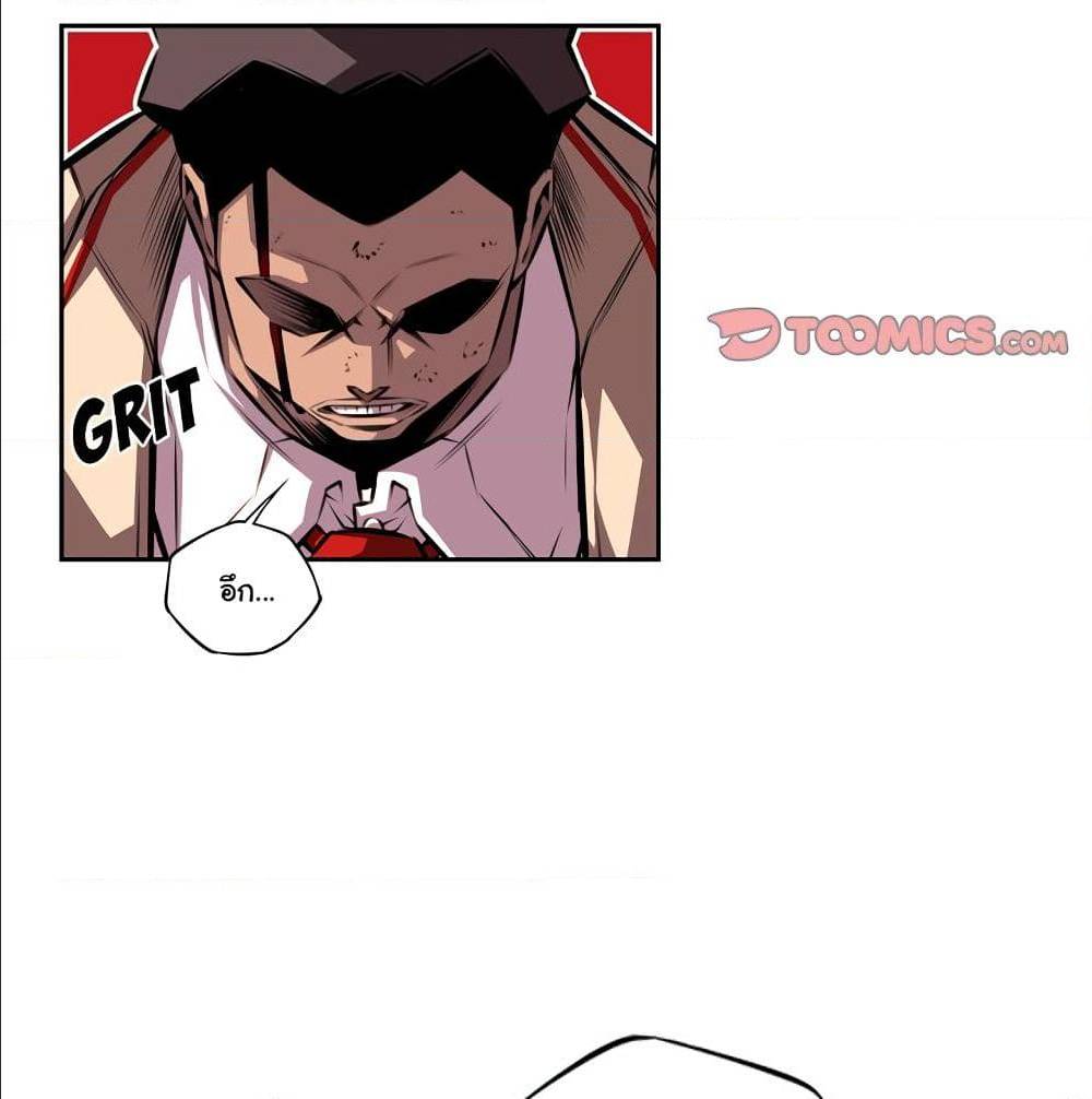 Read Supernova TH Manga Online