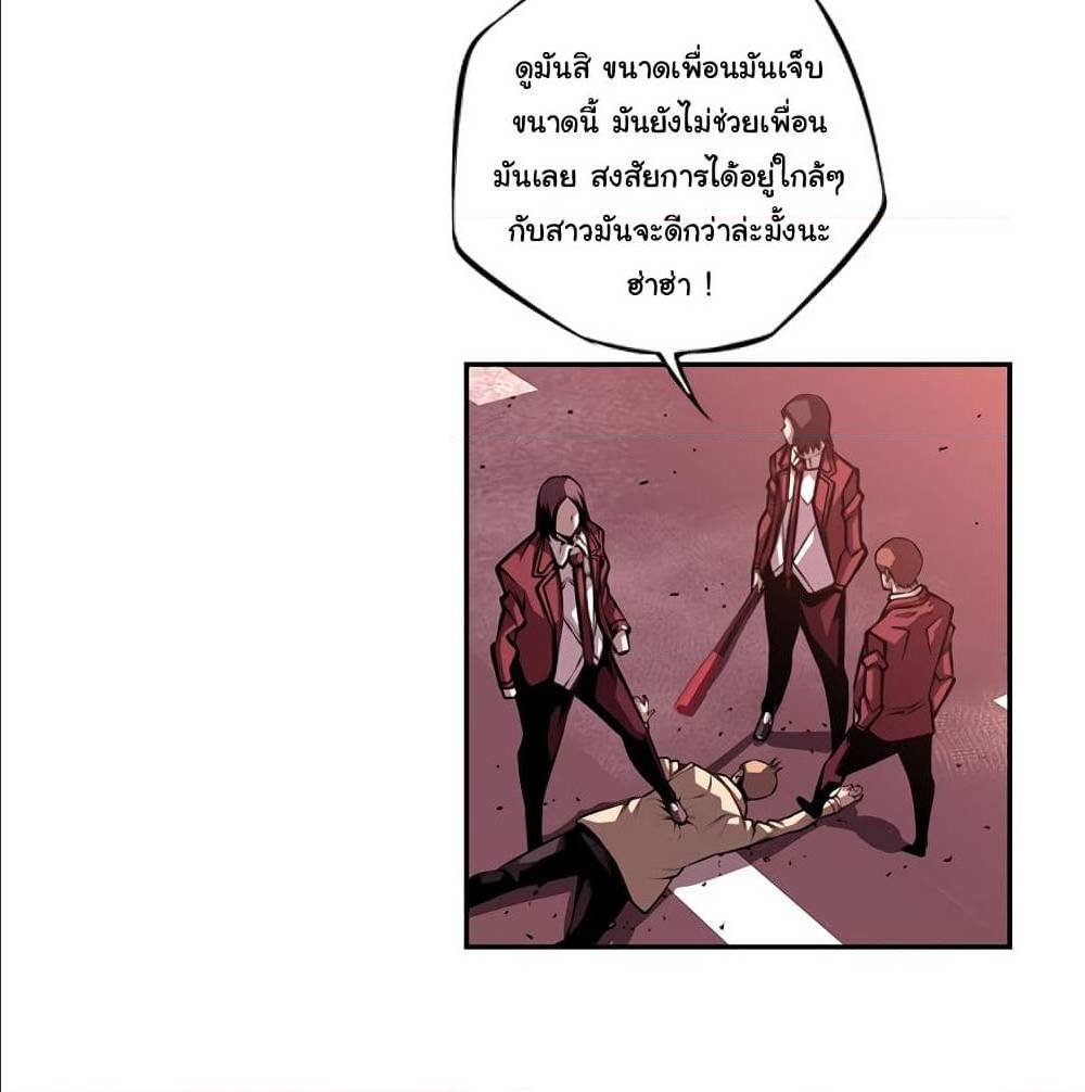 Read Supernova TH Manga Online