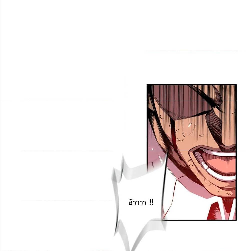 Read Supernova TH Manga Online