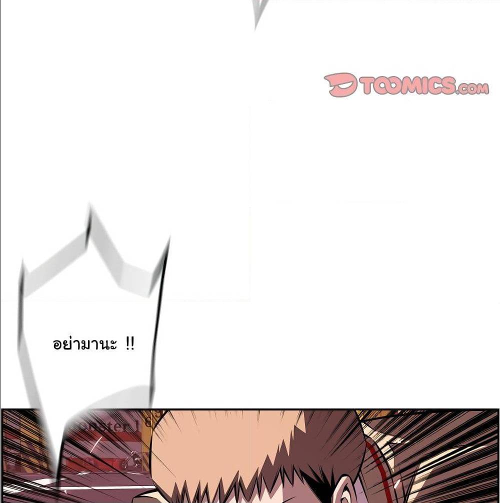 Read Supernova TH Manga Online