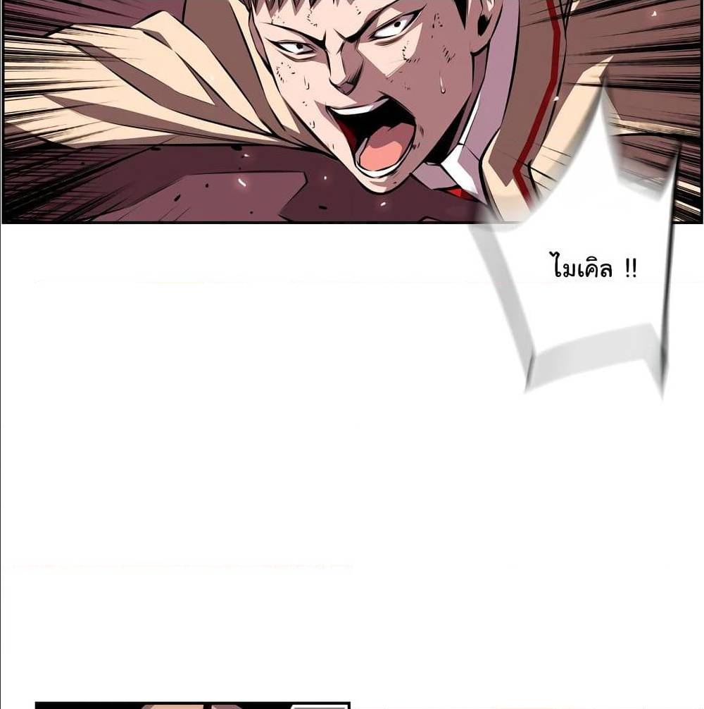 Read Supernova TH Manga Online