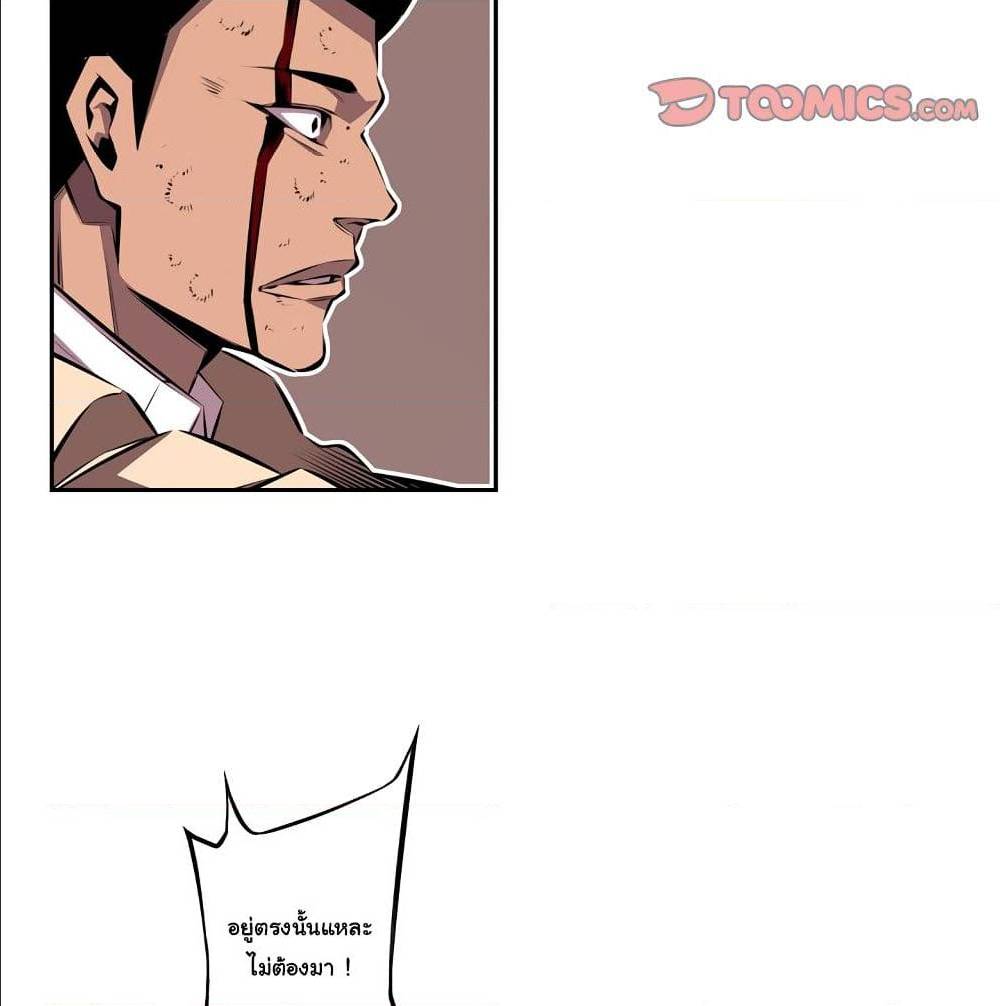Read Supernova TH Manga Online
