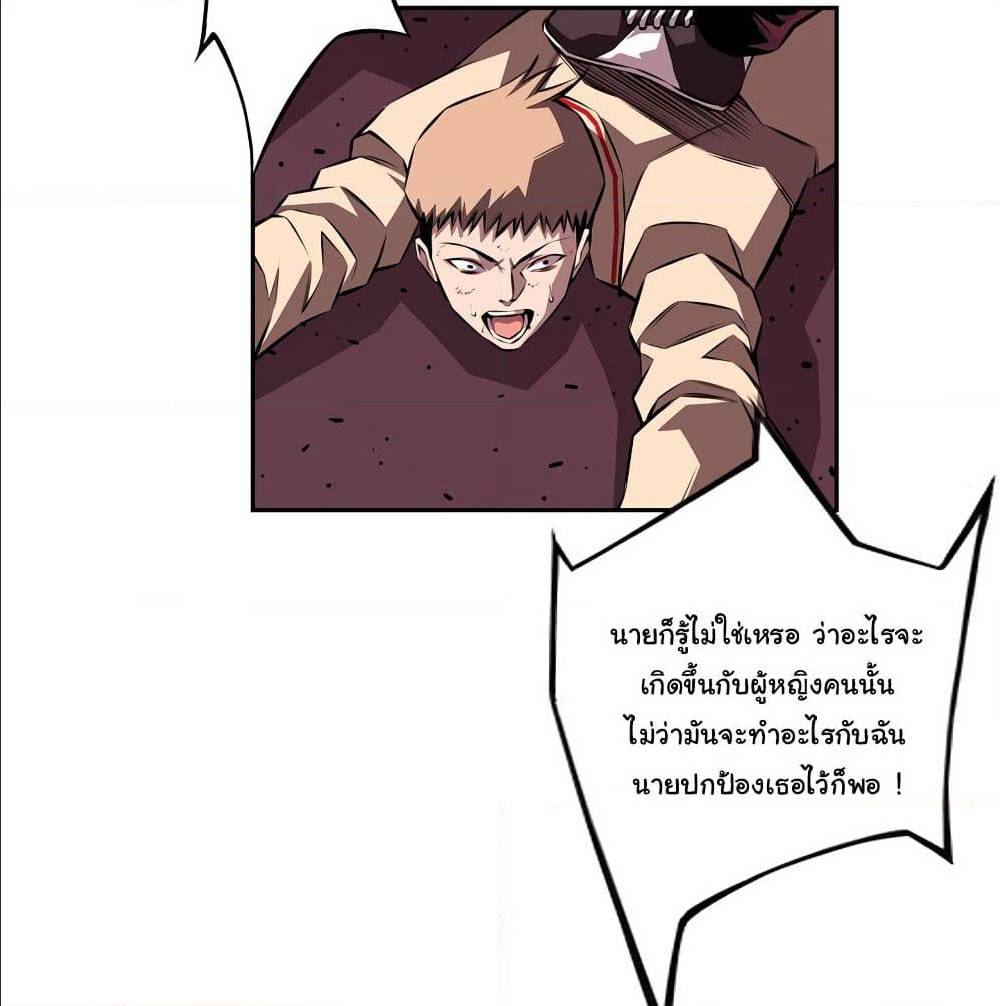 Read Supernova TH Manga Online