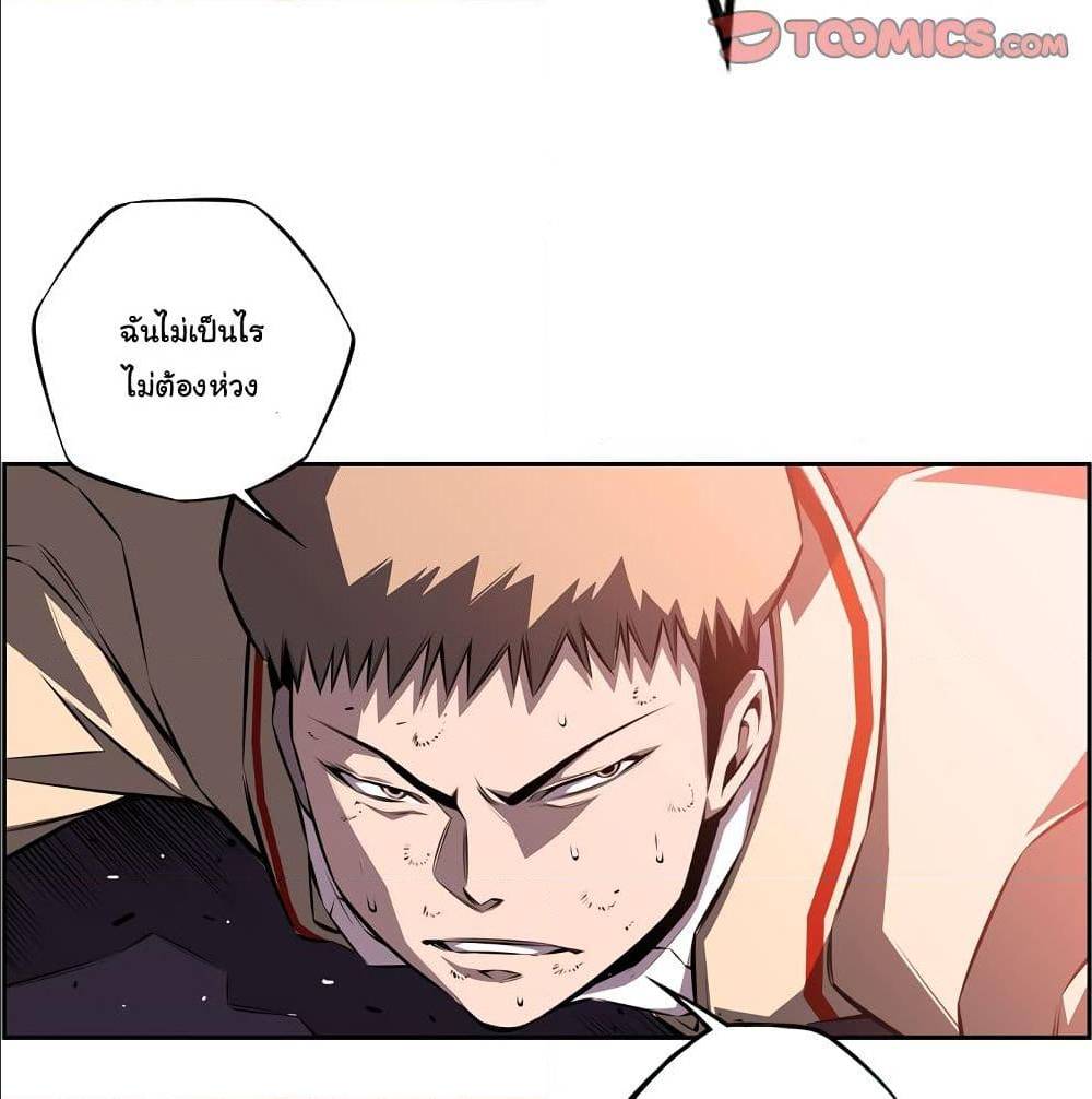 Read Supernova TH Manga Online