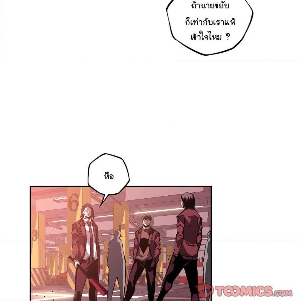 Read Supernova TH Manga Online