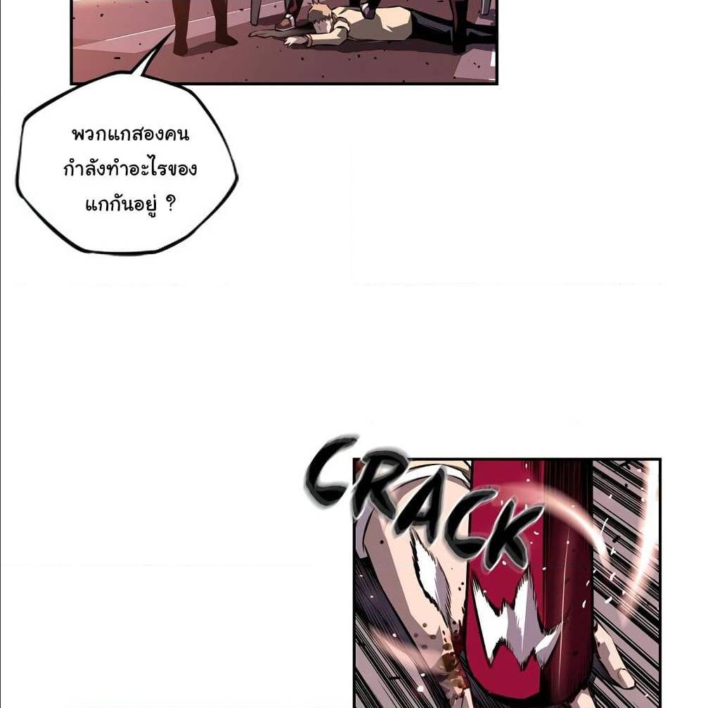 Read Supernova TH Manga Online