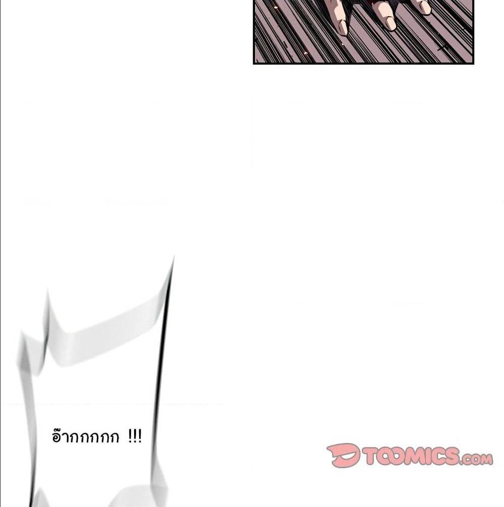 Read Supernova TH Manga Online