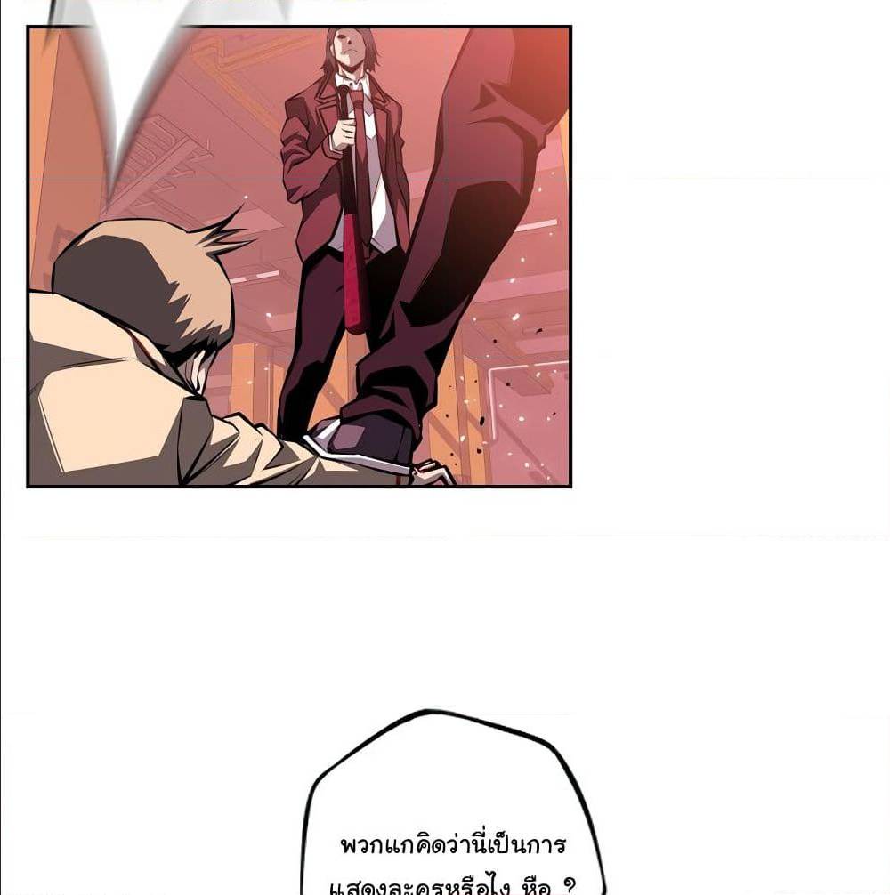 Read Supernova TH Manga Online