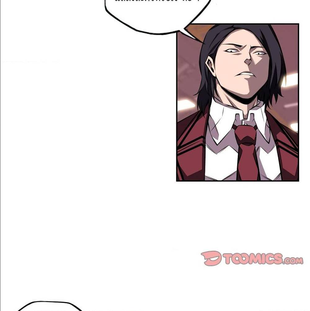 Read Supernova TH Manga Online