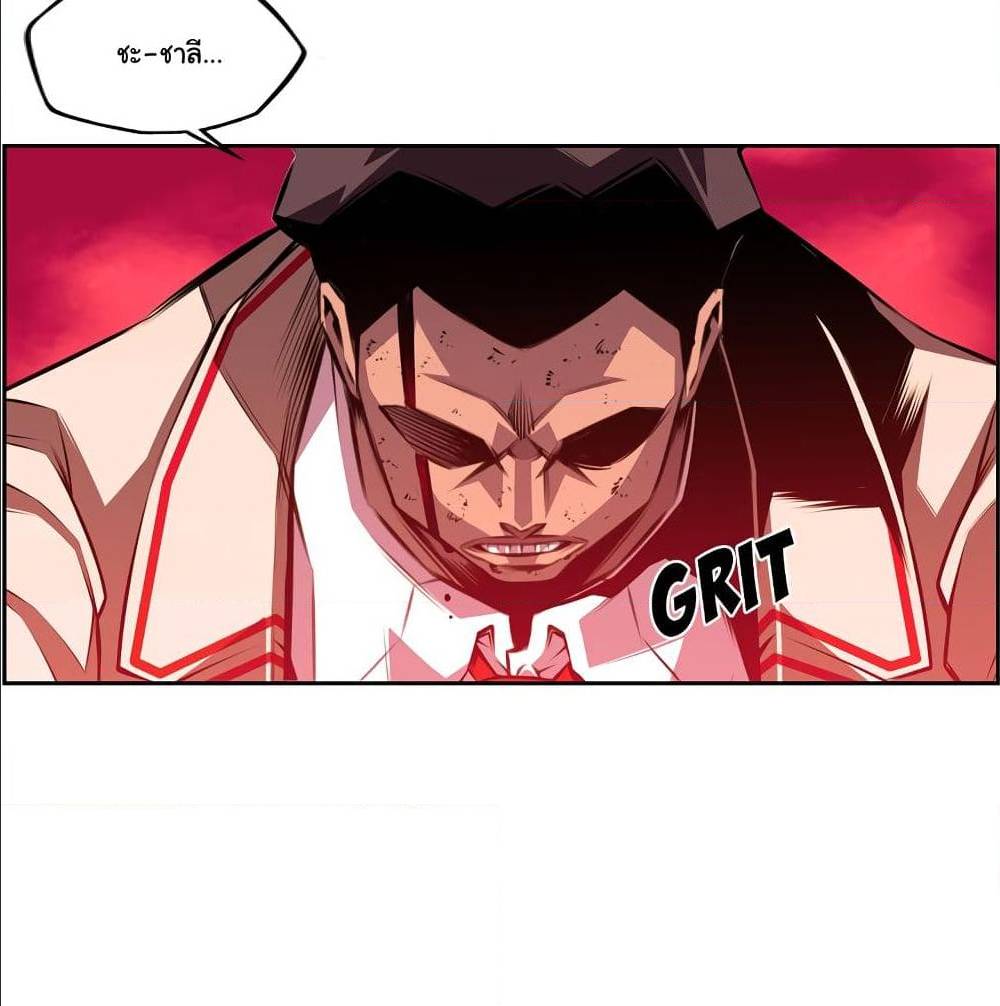 Read Supernova TH Manga Online