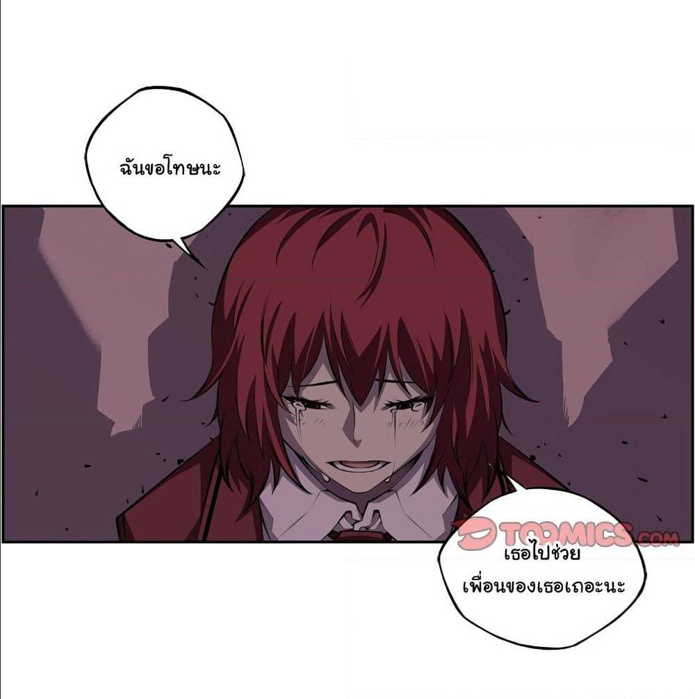 Read Supernova TH Manga Online