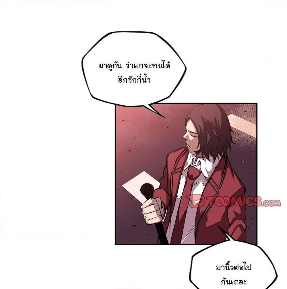 Read Supernova TH Manga Online