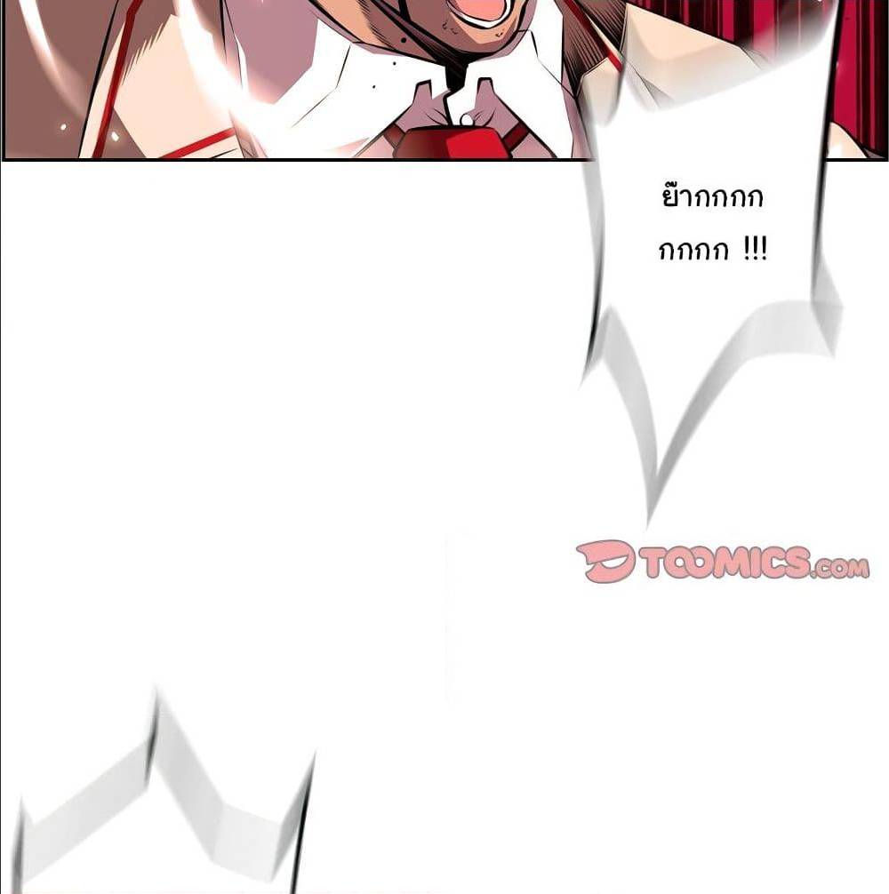 Read Supernova TH Manga Online