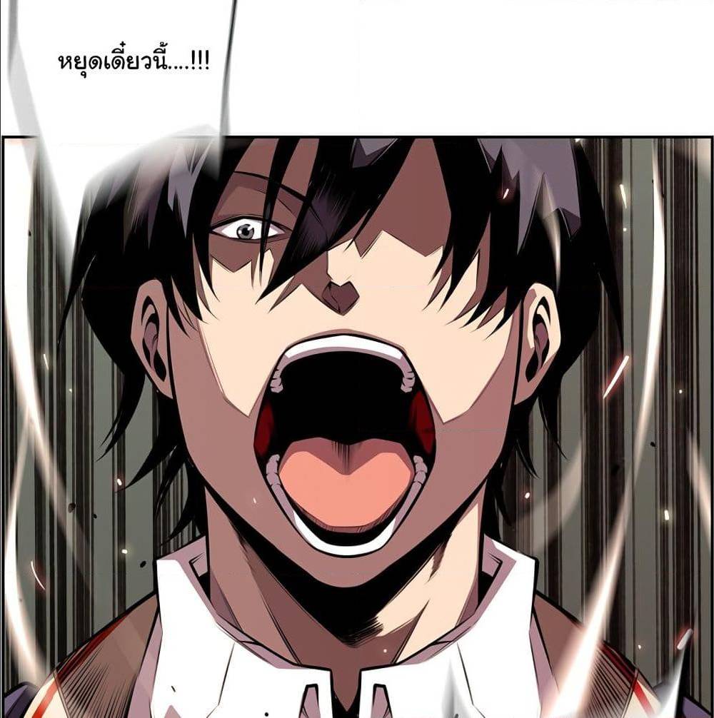 Read Supernova TH Manga Online