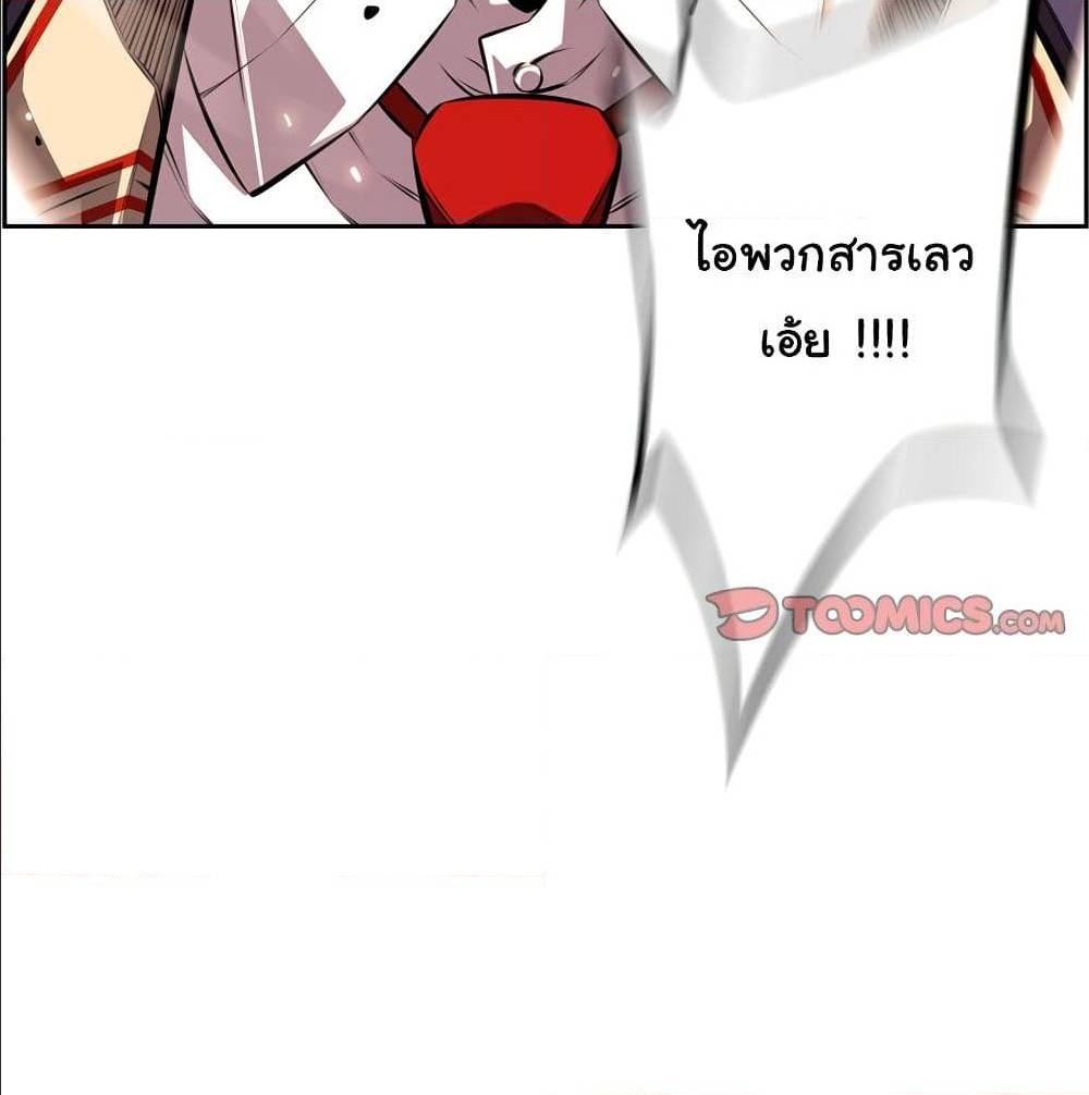 Read Supernova TH Manga Online