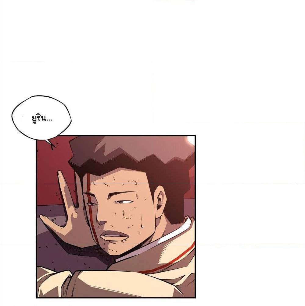 Read Supernova TH Manga Online