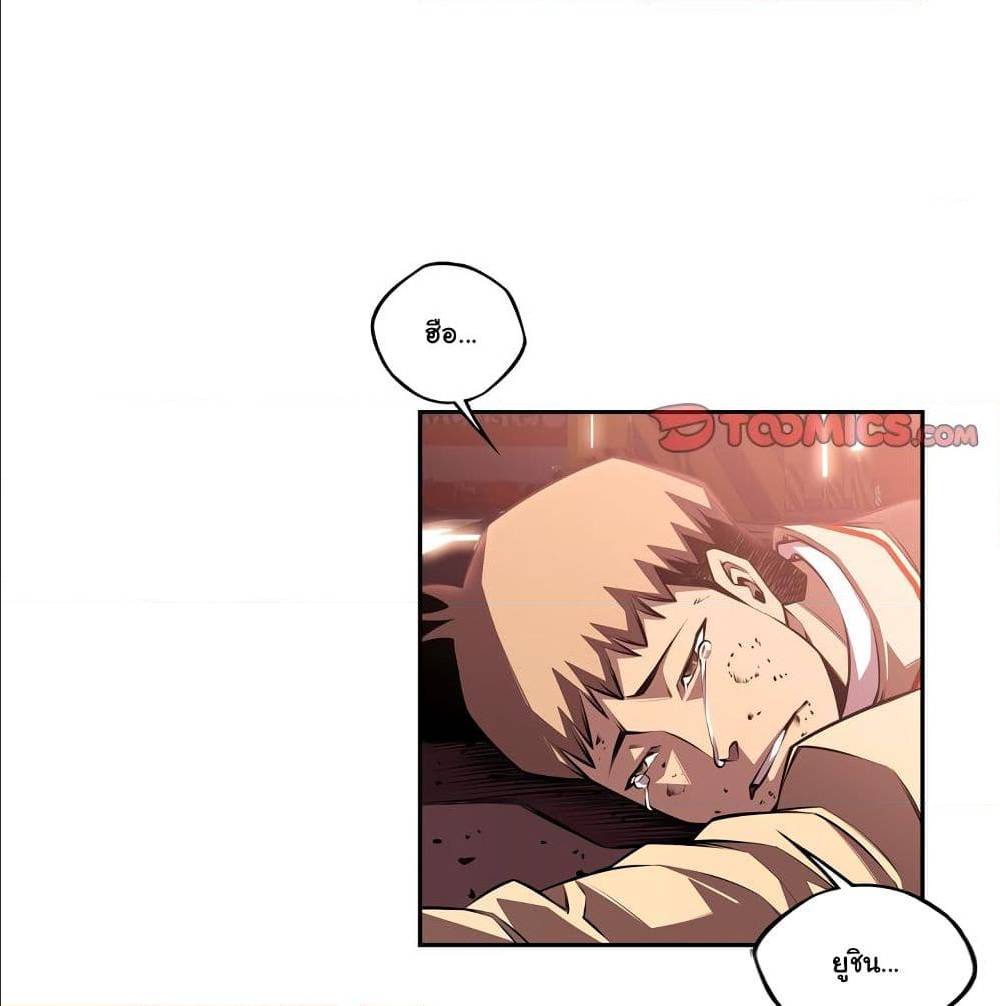 Read Supernova TH Manga Online