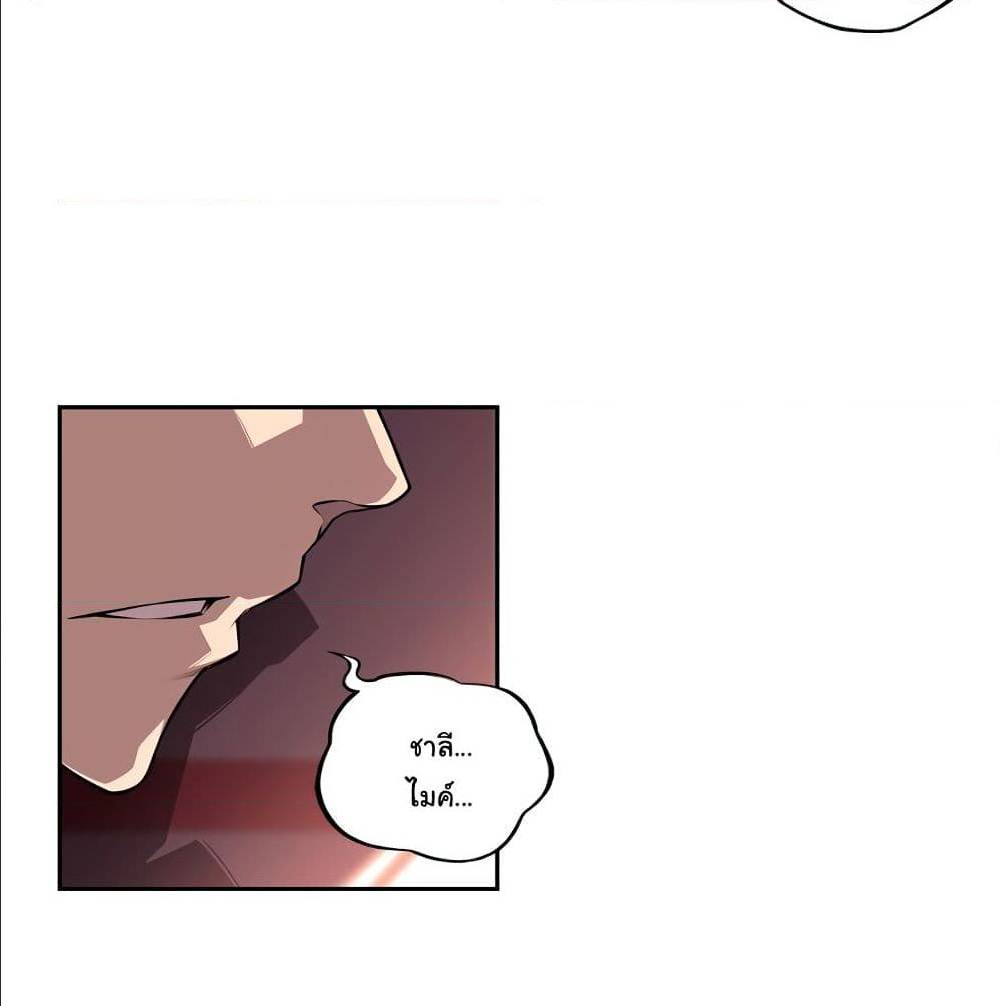 Read Supernova TH Manga Online