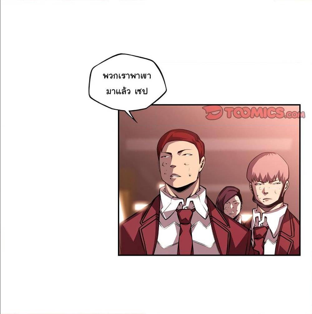 Read Supernova TH Manga Online