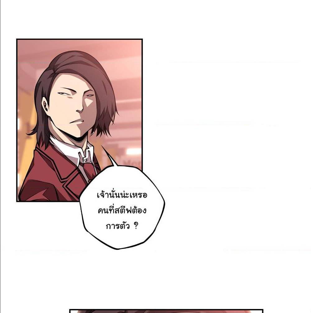 Read Supernova TH Manga Online