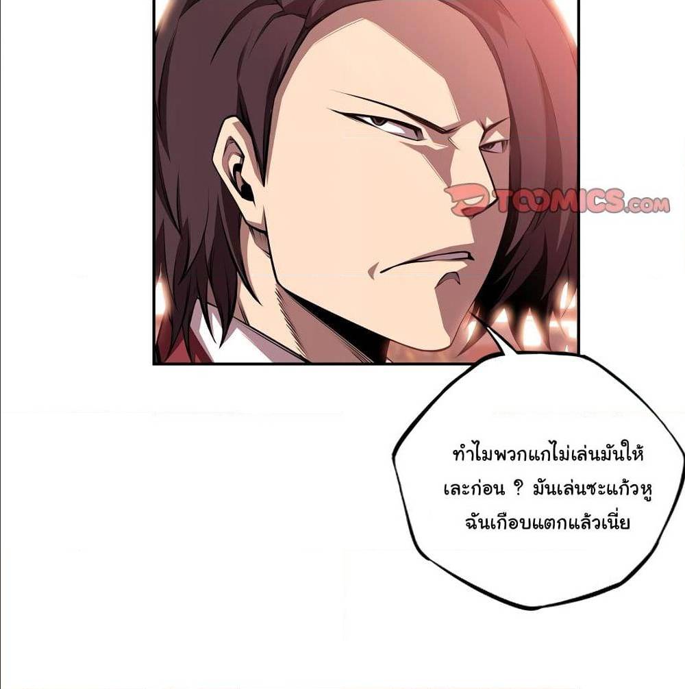 Read Supernova TH Manga Online