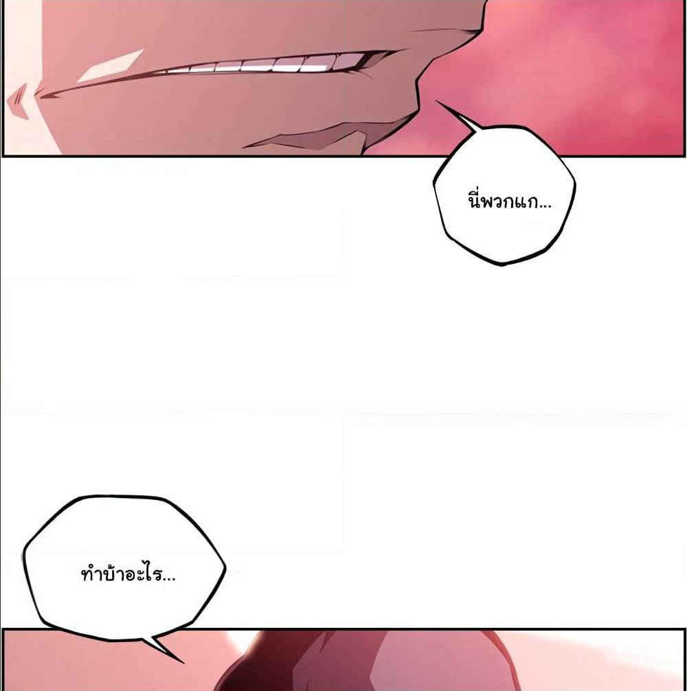 Read Supernova TH Manga Online