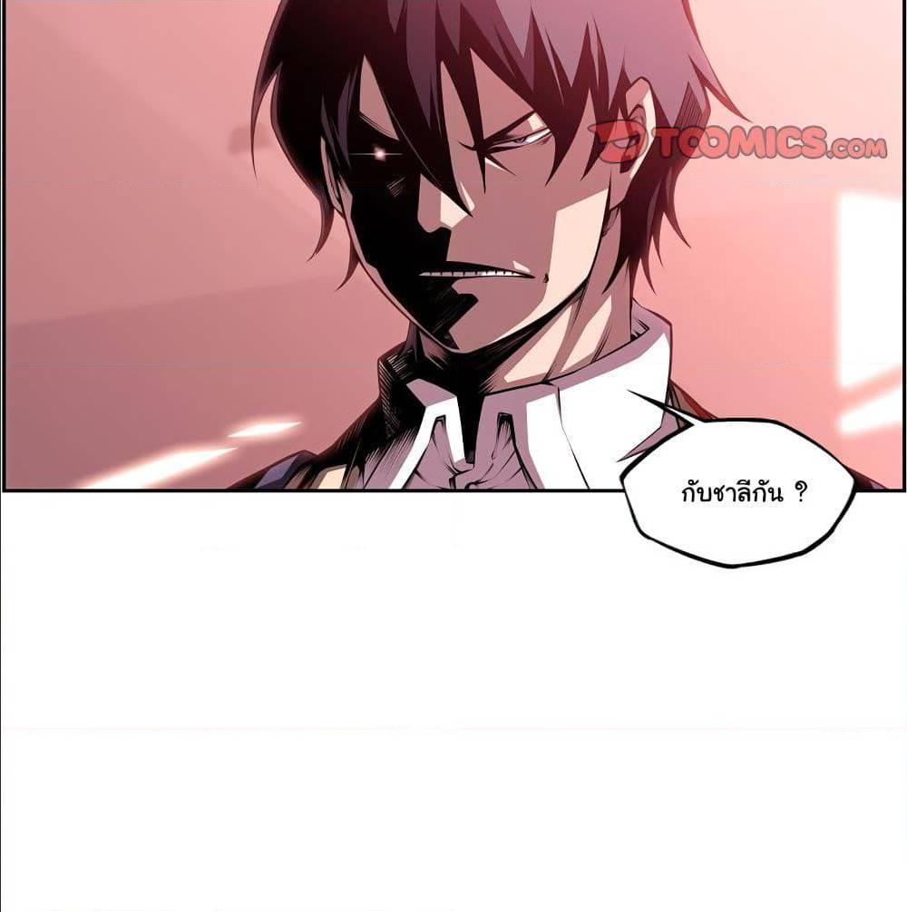 Read Supernova TH Manga Online