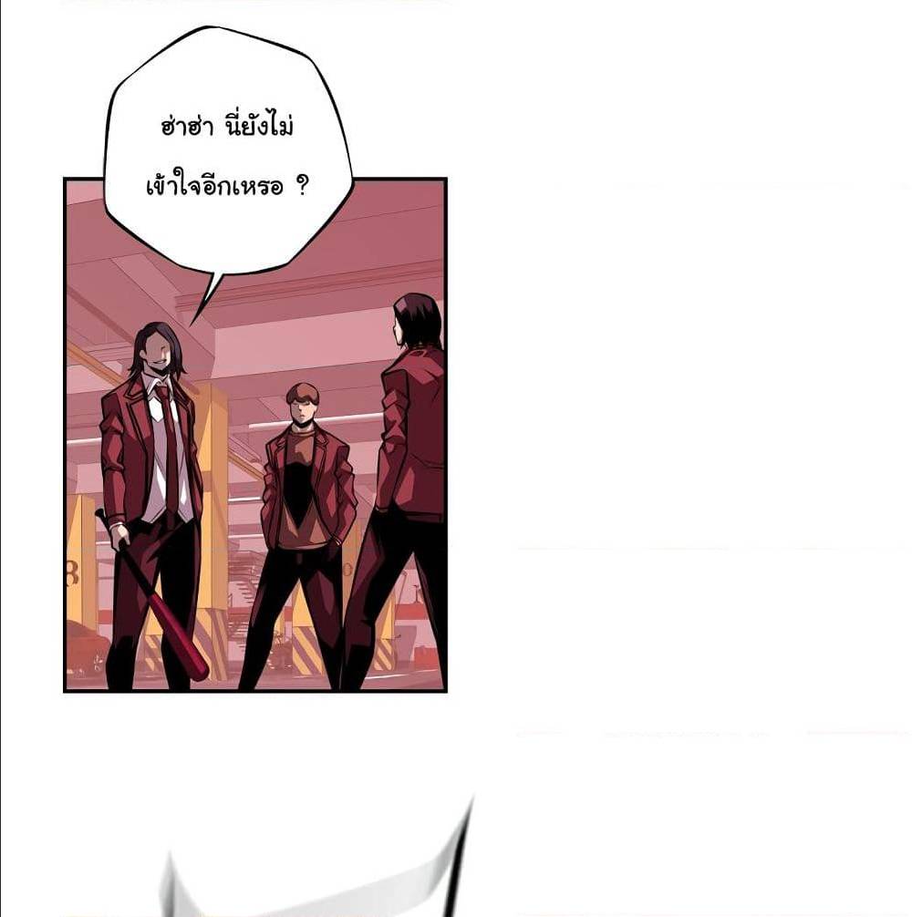 Read Supernova TH Manga Online