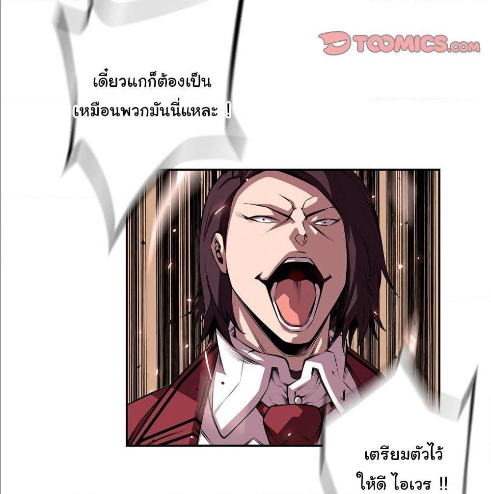 Read Supernova TH Manga Online