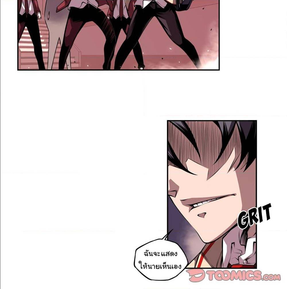 Read Supernova TH Manga Online