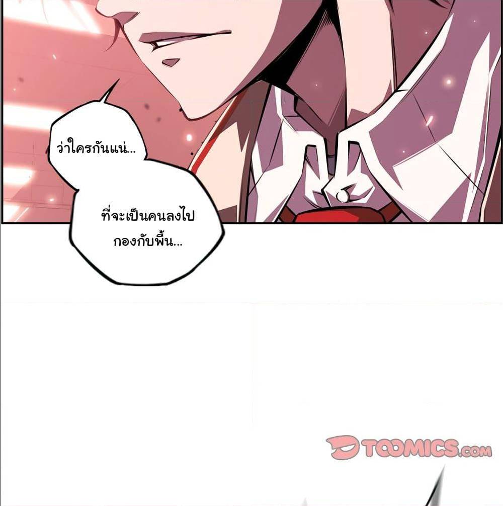 Read Supernova TH Manga Online