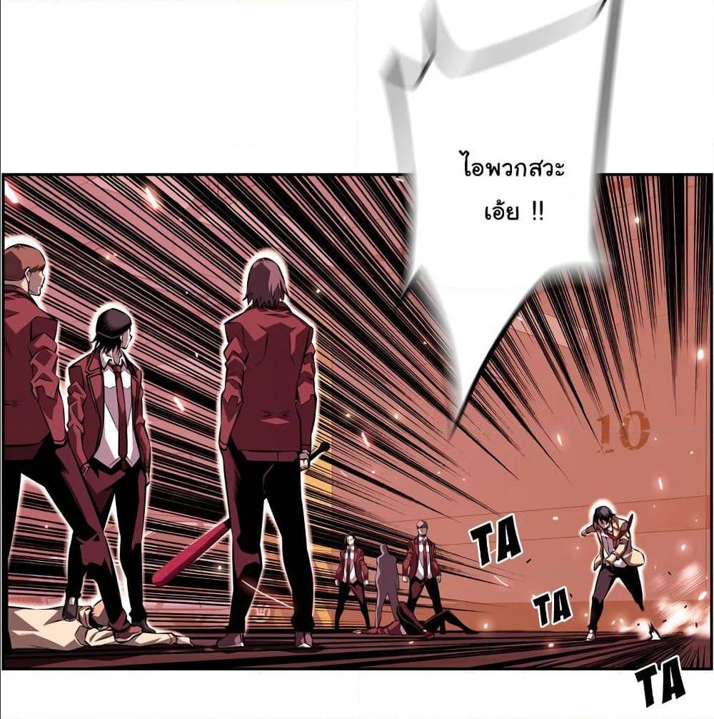 Read Supernova TH Manga Online