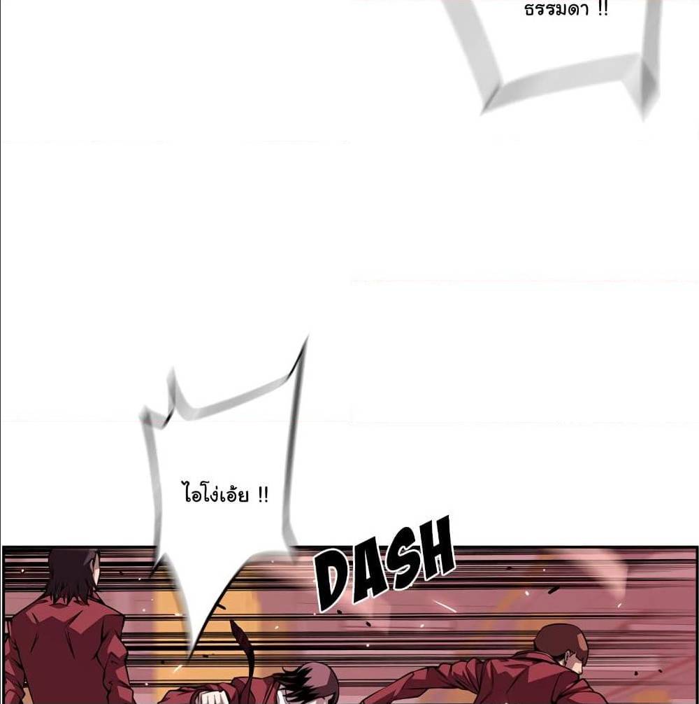 Read Supernova TH Manga Online