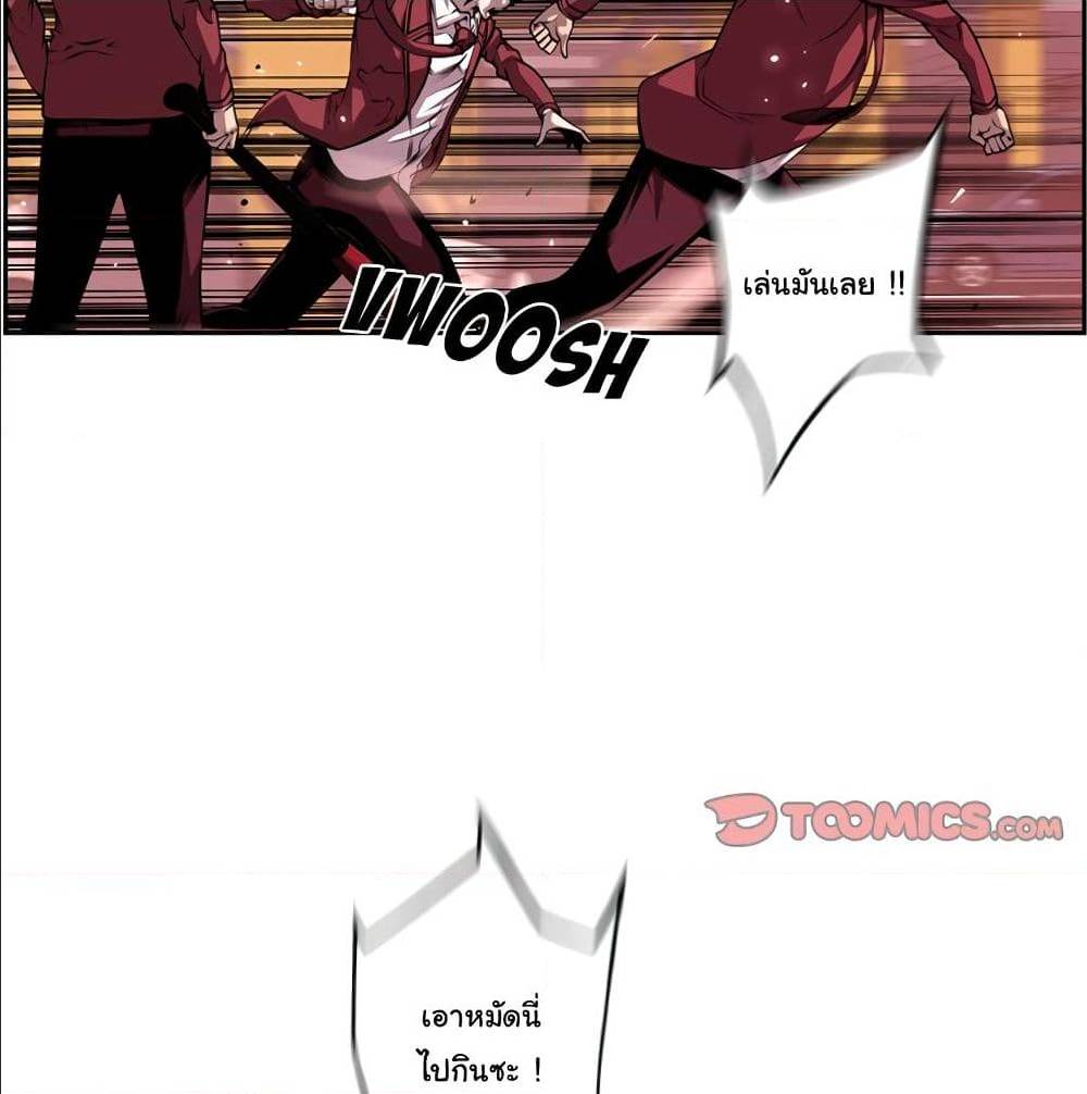 Read Supernova TH Manga Online