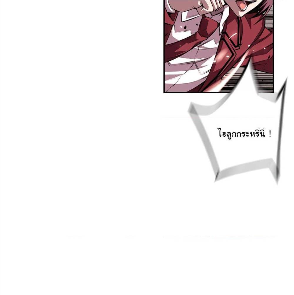 Read Supernova TH Manga Online