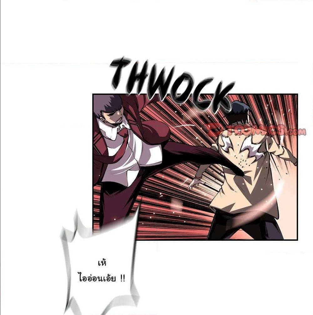Read Supernova TH Manga Online