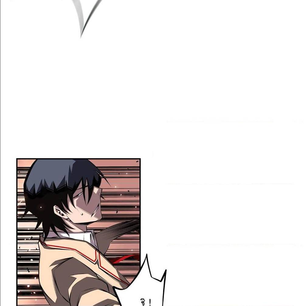 Read Supernova TH Manga Online