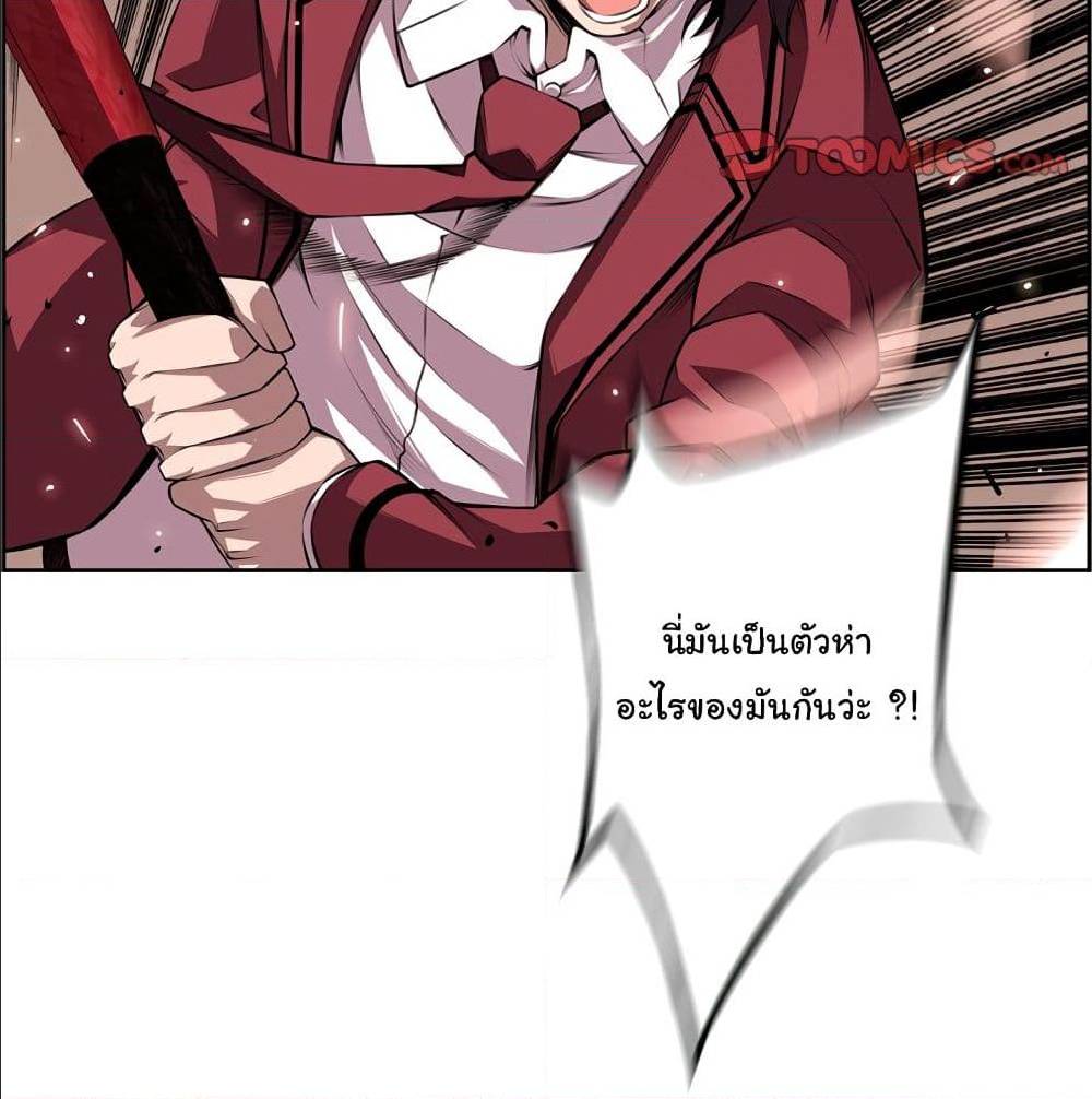 Read Supernova TH Manga Online