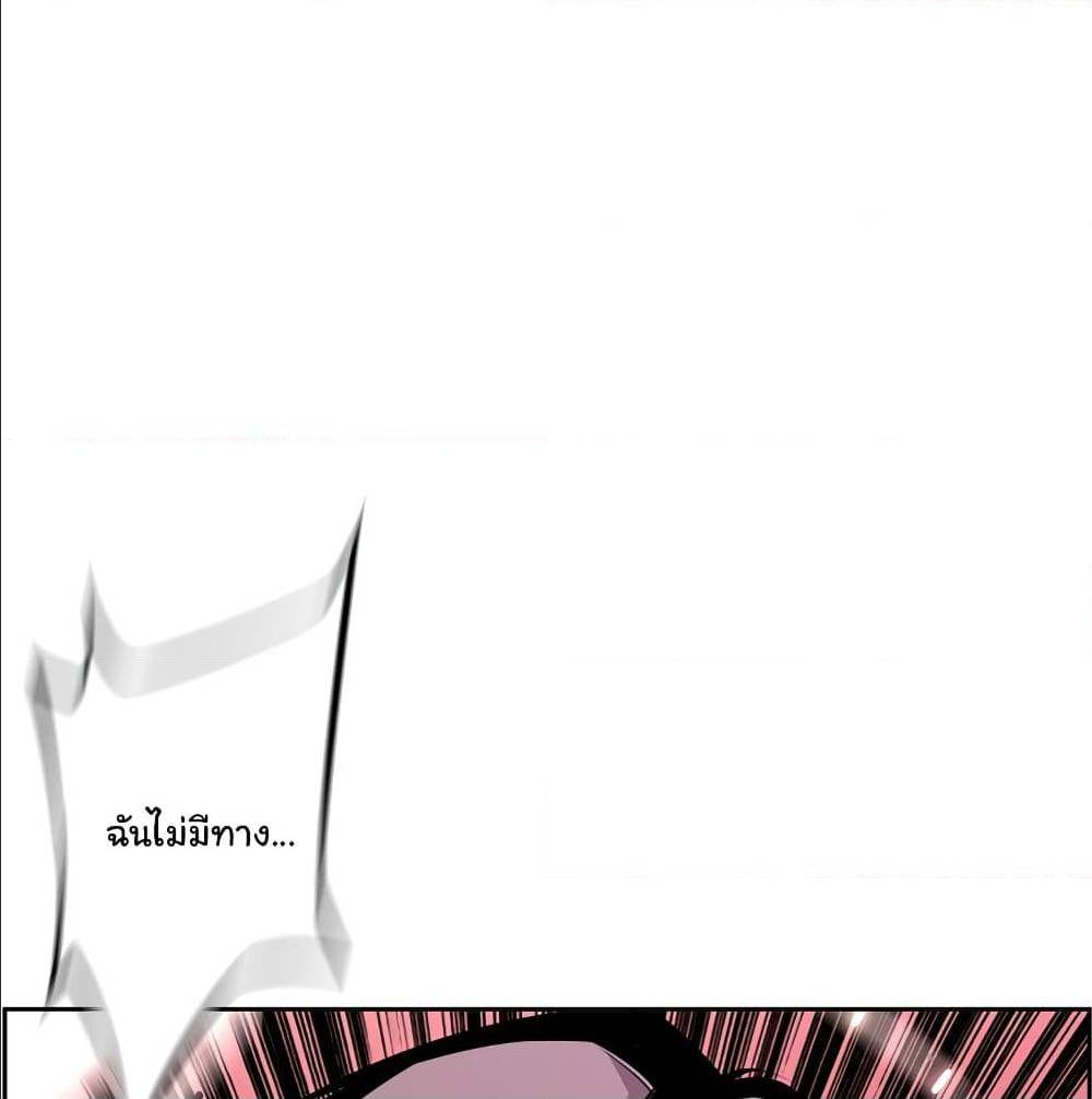 Read Supernova TH Manga Online