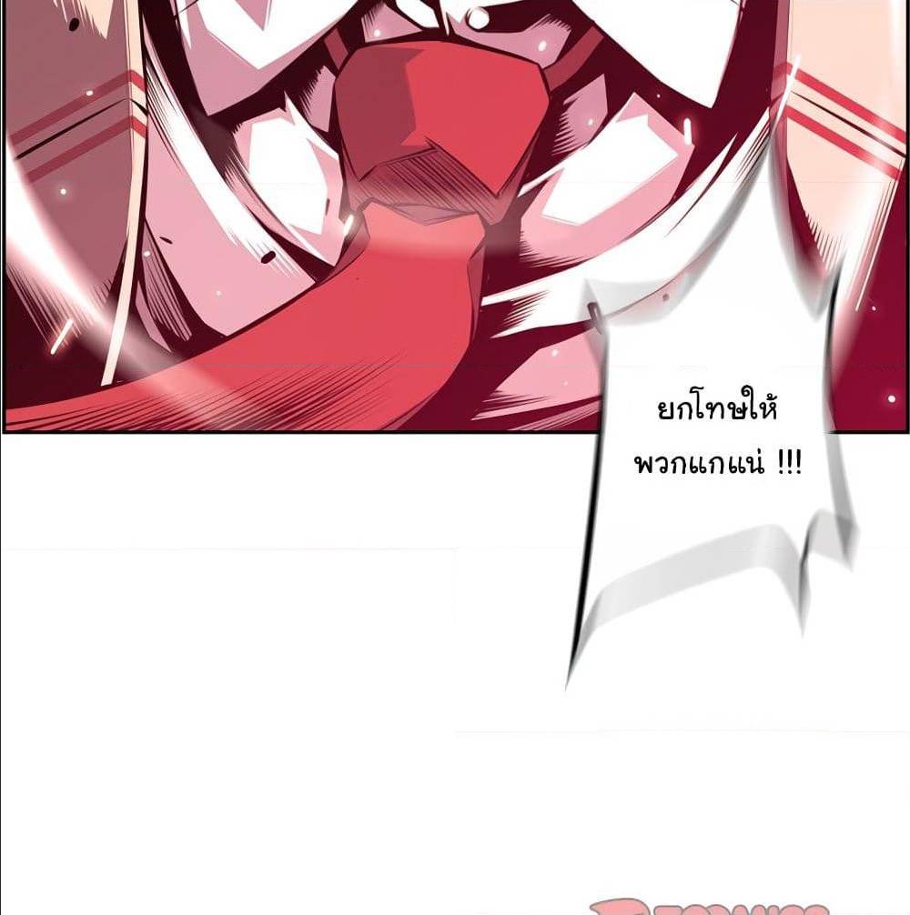 Read Supernova TH Manga Online