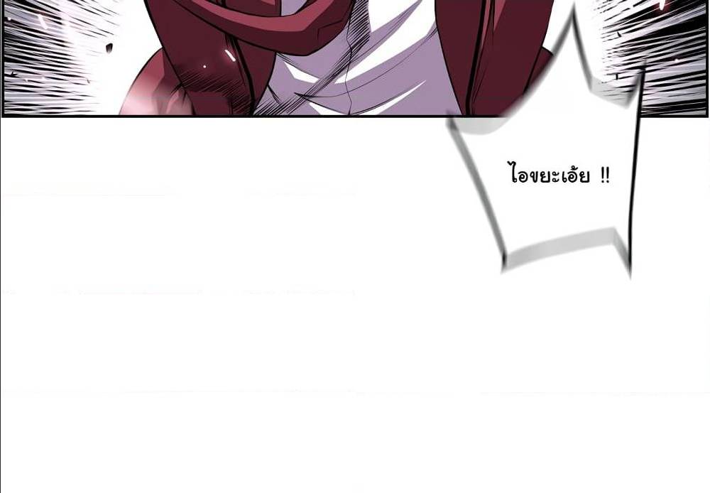 Read Supernova TH Manga Online
