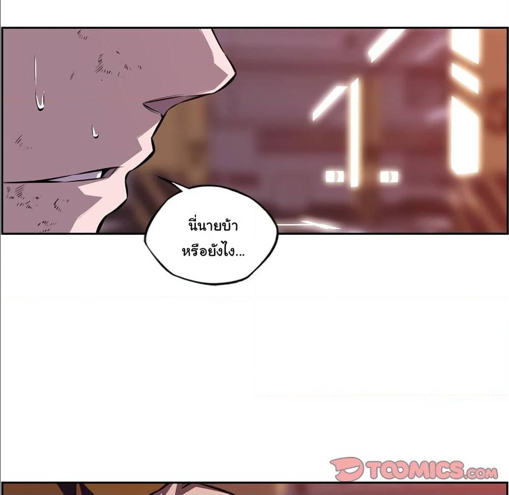 Read Supernova TH Manga Online