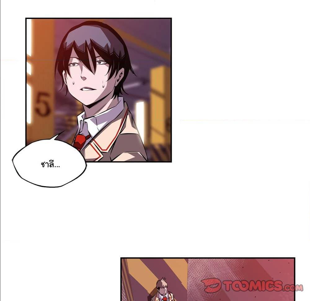 Read Supernova TH Manga Online