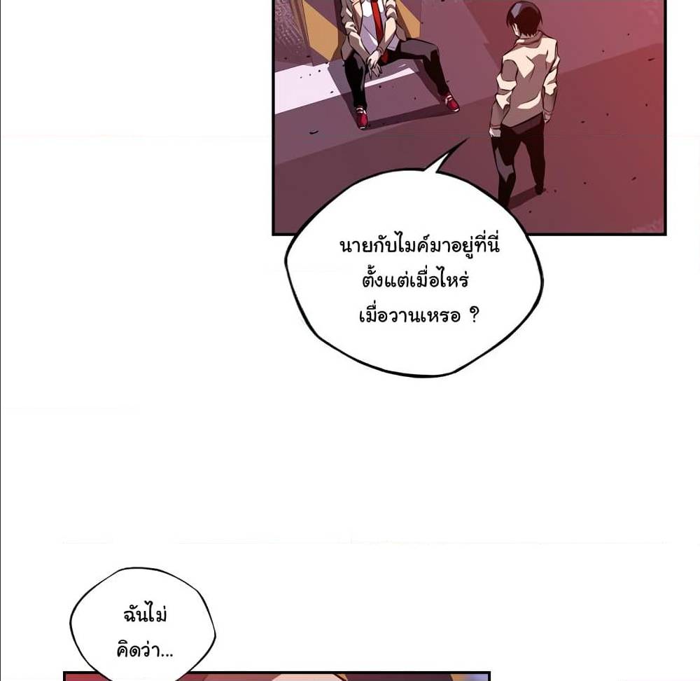Read Supernova TH Manga Online