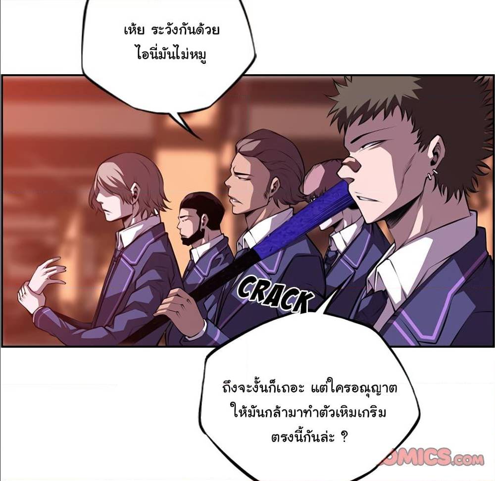 Read Supernova TH Manga Online
