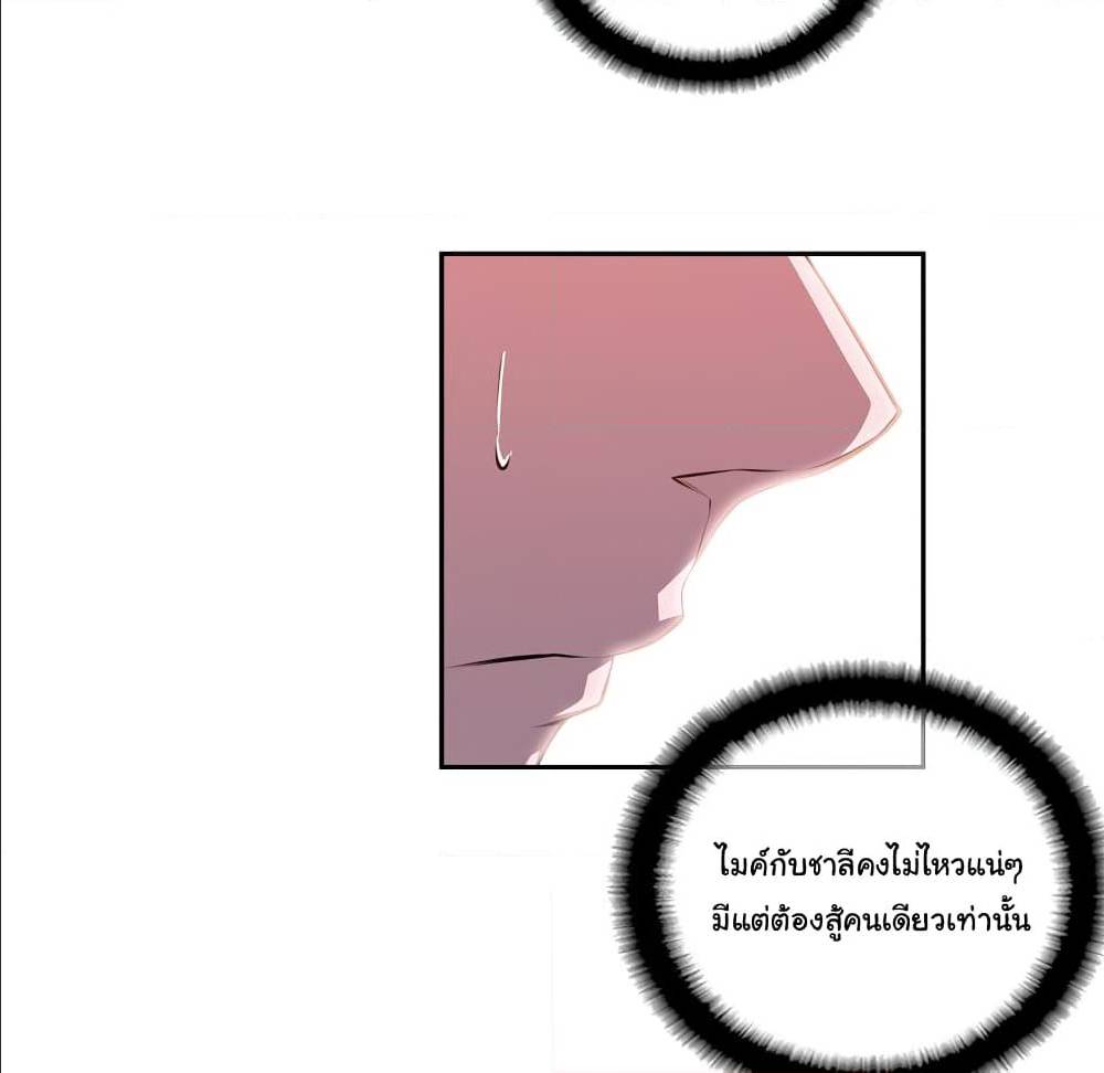 Read Supernova TH Manga Online