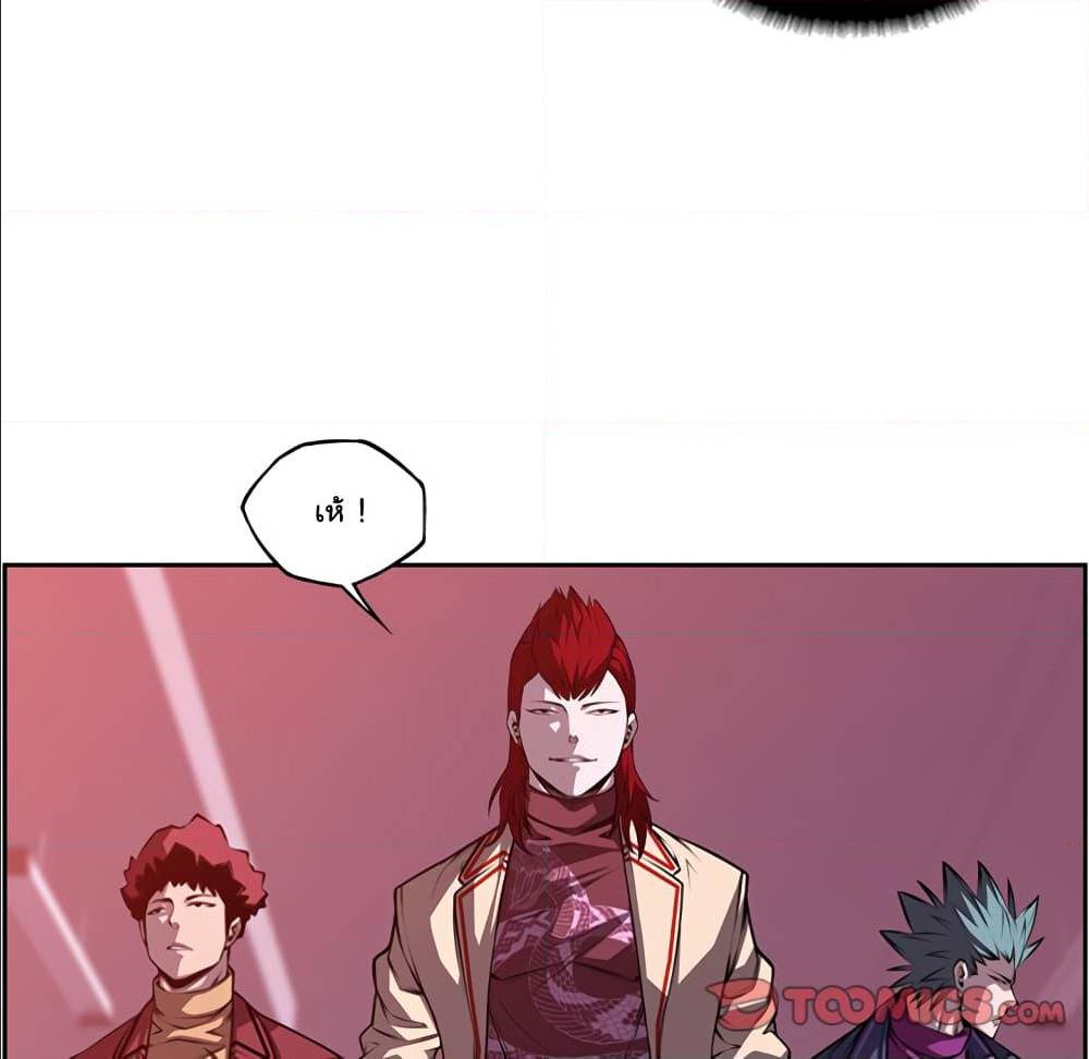 Read Supernova TH Manga Online