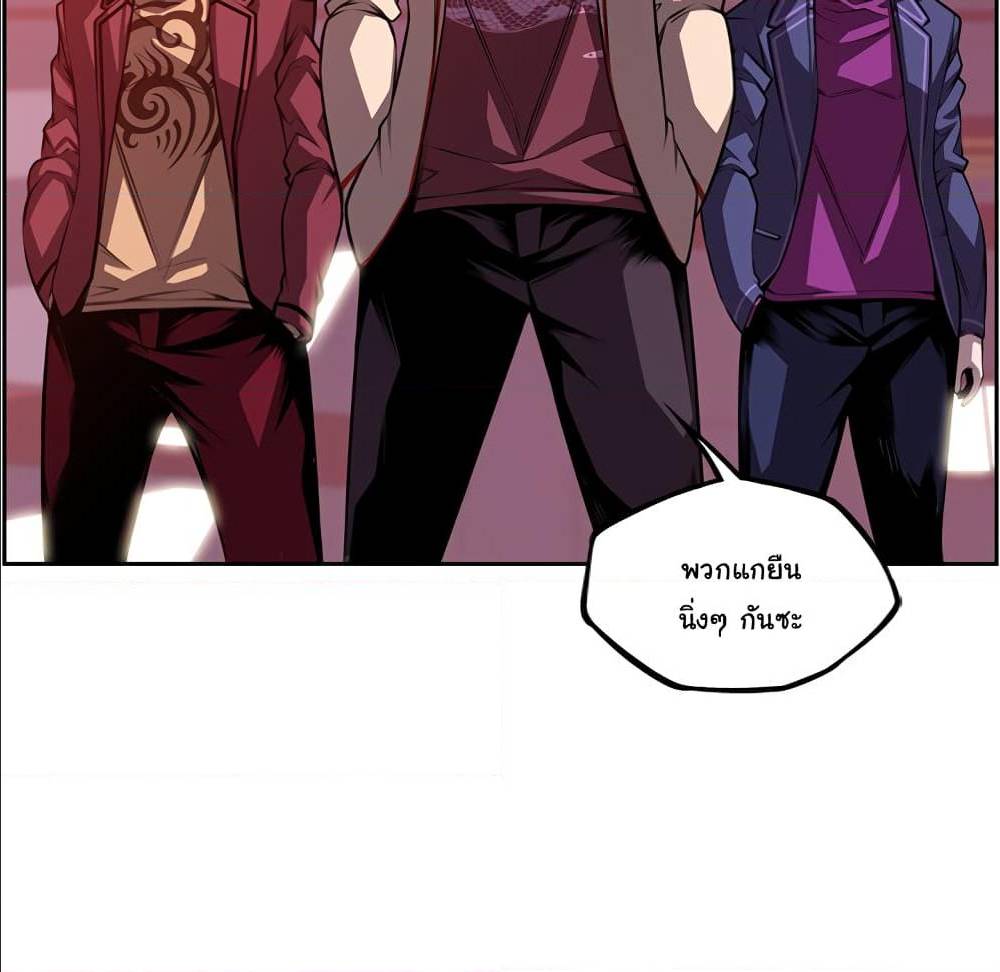 Read Supernova TH Manga Online