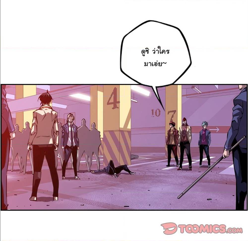 Read Supernova TH Manga Online